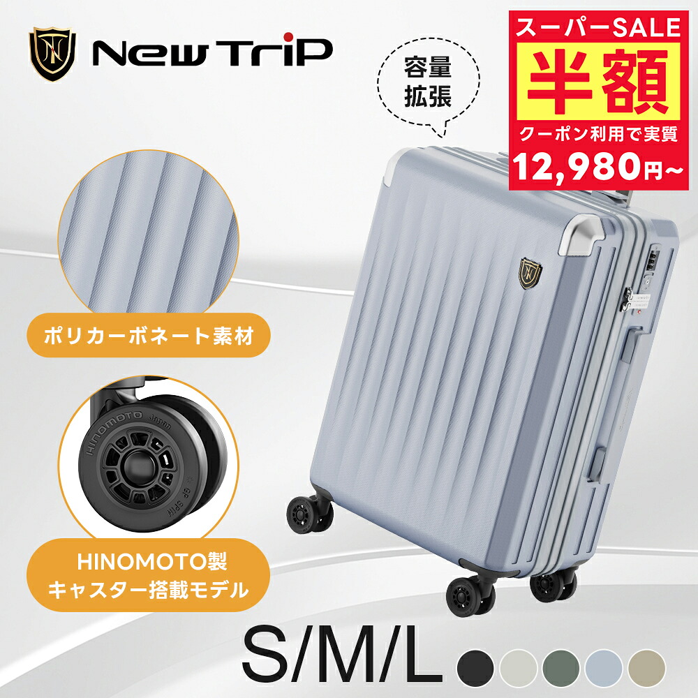 百貨店SALE