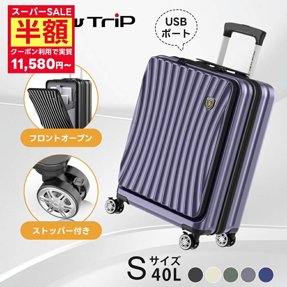 百貨店SALE