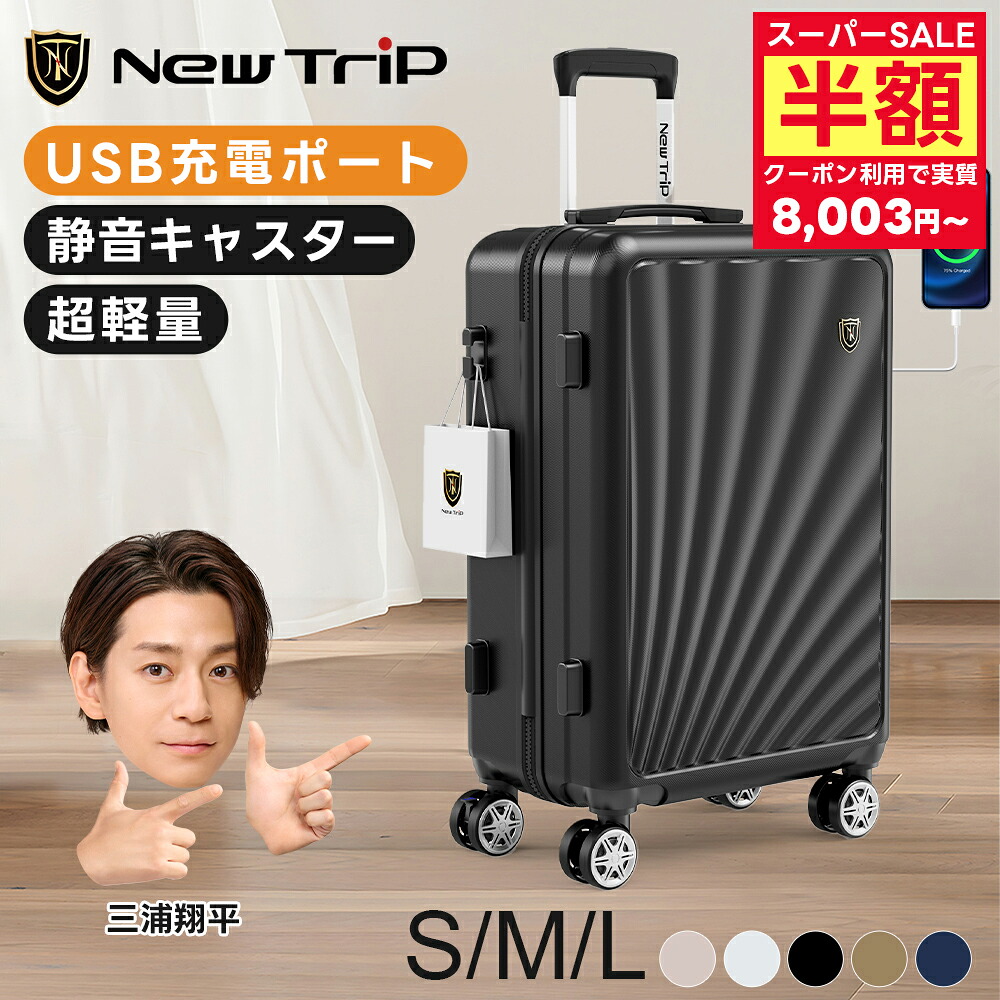 百貨店SALE