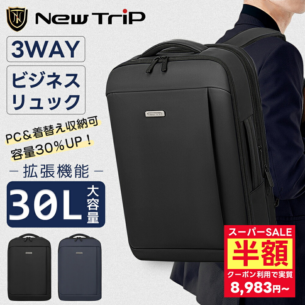 百貨店SALE