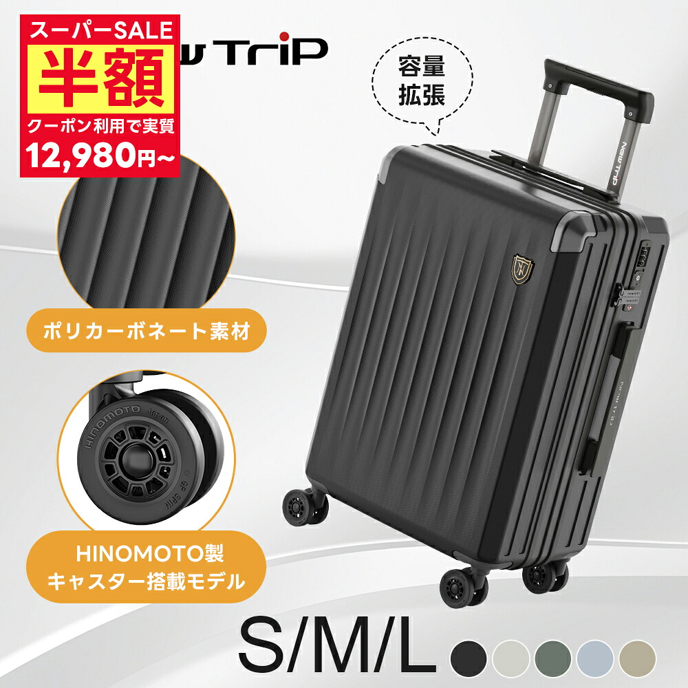 百貨店SALE