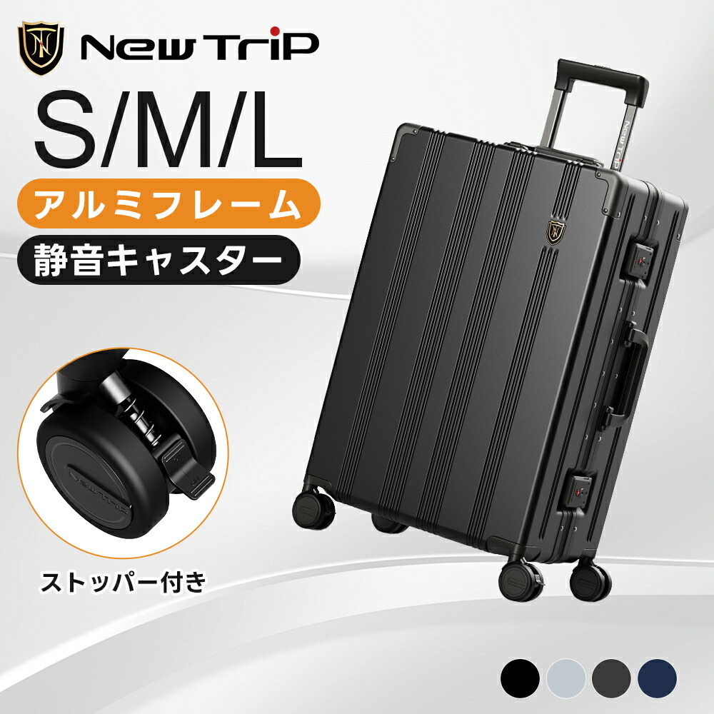 新着商いもの