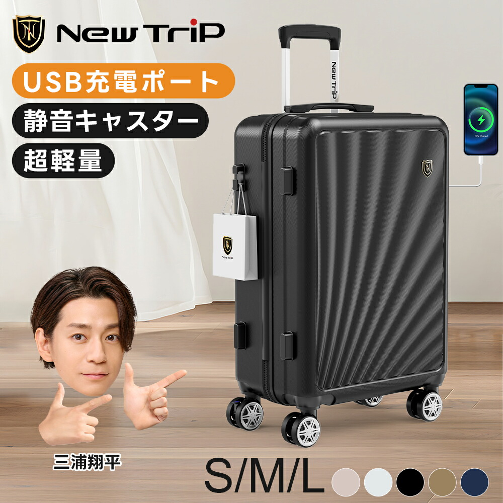 新着商いもの