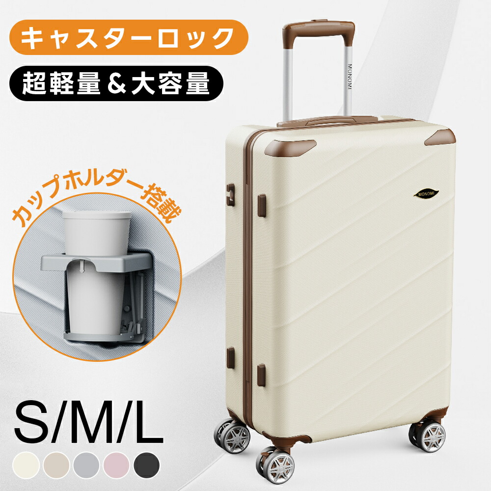 百貨店SALE