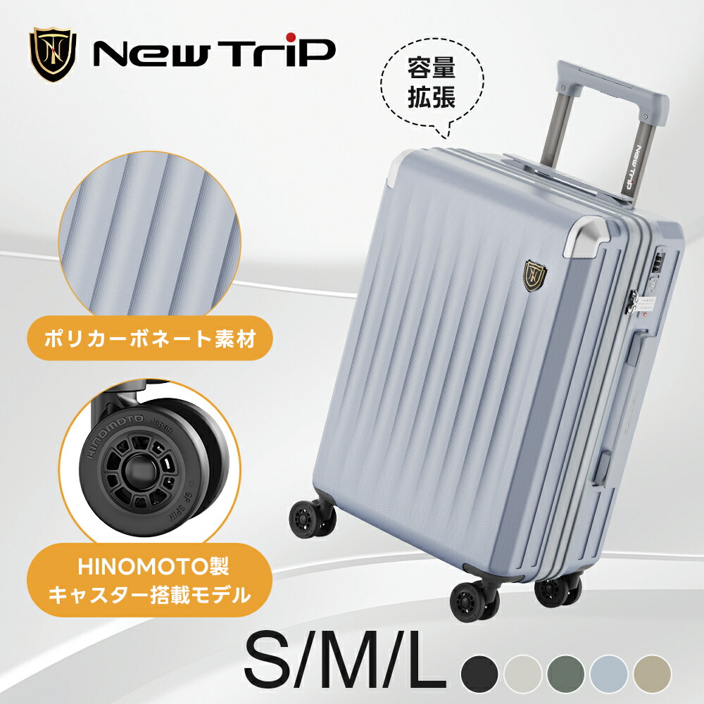 新着商いもの