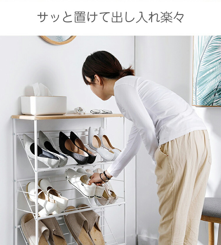 四段 幅70 奥行23 5 高さcm 木製天板付き シューズラック スリム 靴置き 収納 玄関収納 下駄箱 シンプル 省スペース 一人暮らし おしゃれ 靴ラック 組立式 ラック 靴入れ 大容量 収納家具 大容量 幅70cm 靴箱 靴収納 オープンラック 収納棚 予約販売品 68 割引 四段 幅70 奥行23 5 高さcm 木製天板付き シューズラック スリム 靴置き 収納 玄関収納 下駄箱 シンプル 省スペース 一人暮らし おしゃれ 靴ラック 組立式 ラック 靴入れ 大容量 収納家具 大容量 幅70cm 靴箱 靴収納 オープンラック 収納棚 予約販売品 68 割引
