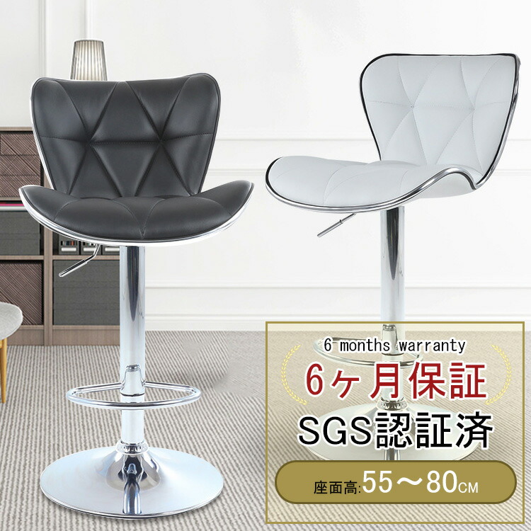 楽天市場】【楽天1位】【2脚セット】【6ヶ月保証】カウンター