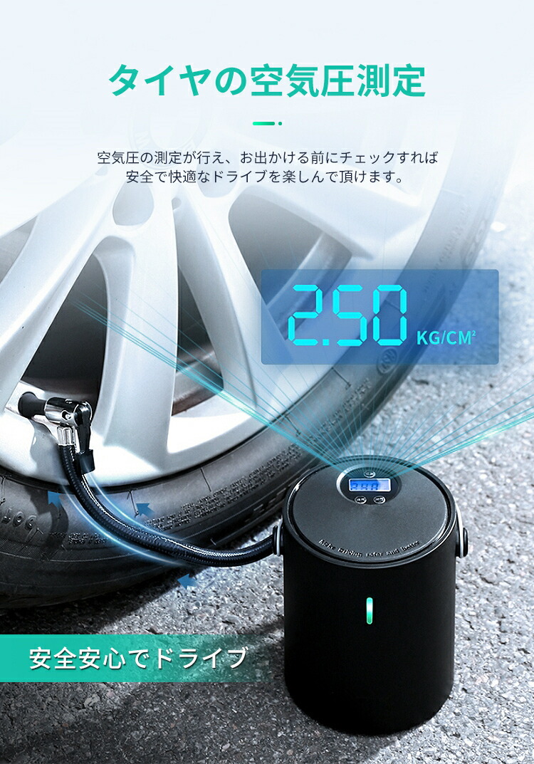 空気入れ 電動 自転車 コードレス コンパクト 小型 くうきいれ 空気入れ 電動 電動バイク エアコンプレッサー エアポンプ エアーポンプ 充電式 車 自動車 ロードバイク ボール 浮き輪 バイク 風船 空気圧測定 60s快速充填 防災 septicin Com