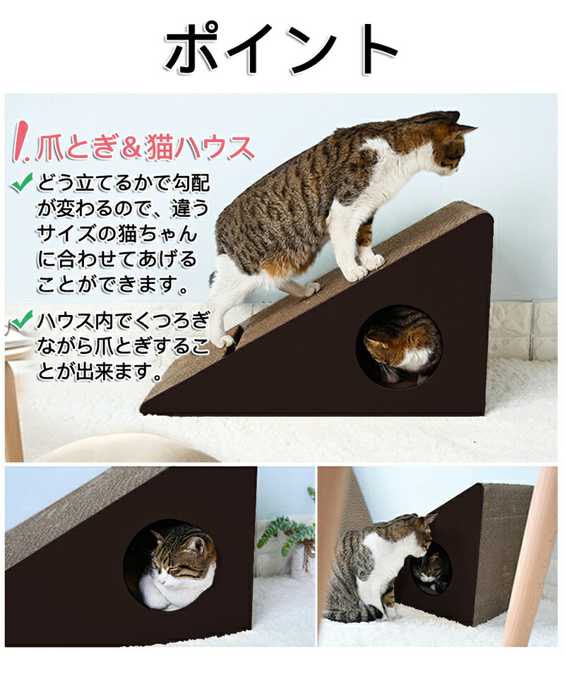 三角型 ダンボール 猫爪研ぎ 猫ベッド 猫おもちゃ ペットの巣 猫ボール 遊び 寝床 猫ハウス ペットハウス 室内用 耐久性 耐磨耗性 退屈を解消 ストレス解消 運動不足 屑が出にくい 安全 高密度 清潔 耐噛み 多用途 家具保護 スクラッチ 送料無料 Natural Gaz Org