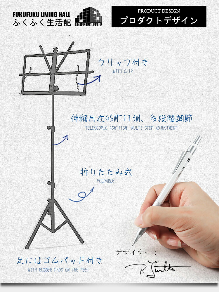 1位!!譜面台 折りたたみ 折り畳み 軽量 コンパクト 収納袋付き スチール製 超頑丈 楽譜スタンド 譜面立て 楽譜立て ミュージックスタンド 楽譜  スタンド バンドスコア コンサート 高さ調節 折り畳み 指揮 ブラバン アクセサリー