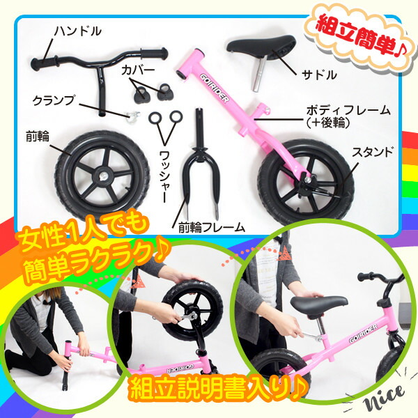 自転車 ペダルなし自転車 子供用 耐荷重35kg ペダルなし バイク 子供用自転車 12インチ 女の子 男の子 キッズバイク スタンド付き 軽量 バランス感覚 誕生日 プレゼント おもちゃ 全4色 Butlerchimneys Com