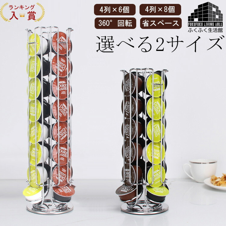 楽天市場】【クーポン配布☆~23日1:59】 ネスカフェ ドルチェグスト