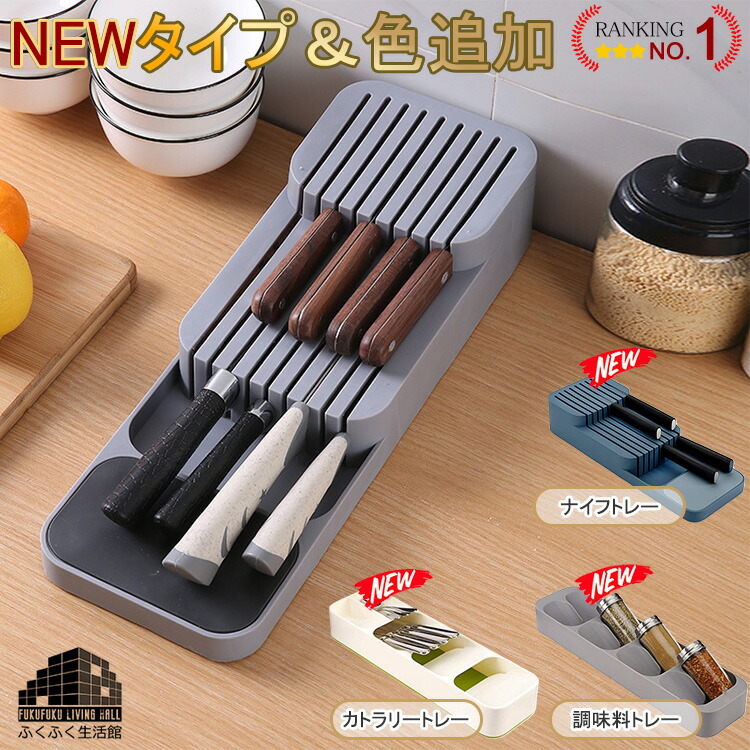 楽天市場】包丁 スタンド 滑り止め付き Chef's Stile 包丁立て 包丁