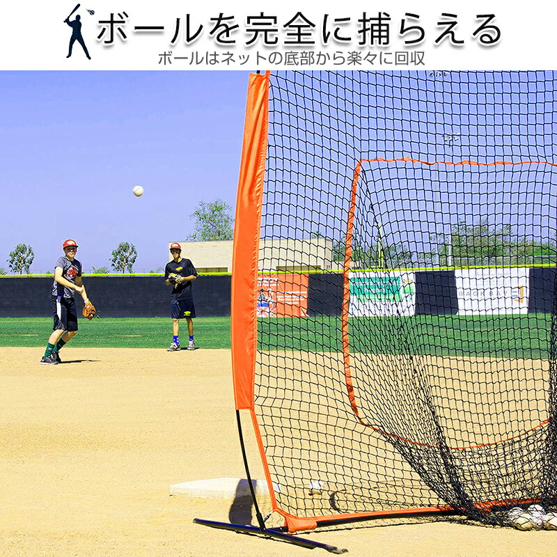 74 以上節約 野球練習ネット バッティングネット ピッチングネット 野球道具 打撃 投球 折り畳み式 バッティングティー付 収納用バッグ付 トレーニング 打球ネット 防球ネット 投球練習ネット ソフトボール練習ネット 野球ネット Whitesforracialequity Org