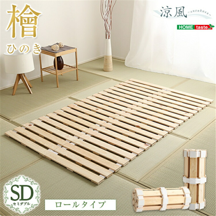 渦巻形式 すのこつや消し 虚蝉ダブル 耐荷重180kg 超低ホル 軽さ 檜 すのこ 折りたたみ臥榻 ベット 折りたたみ 臥榻 木製 折り畳み臥榻 すのこ臥榻 除湿 湿り気 雨季の湿り気打つ手 SZO