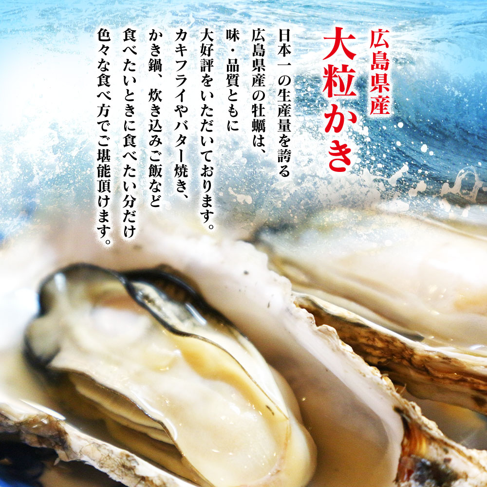収穫 量 牡蠣 牡蠣の養殖量の都道府県ランキング（平成29年）