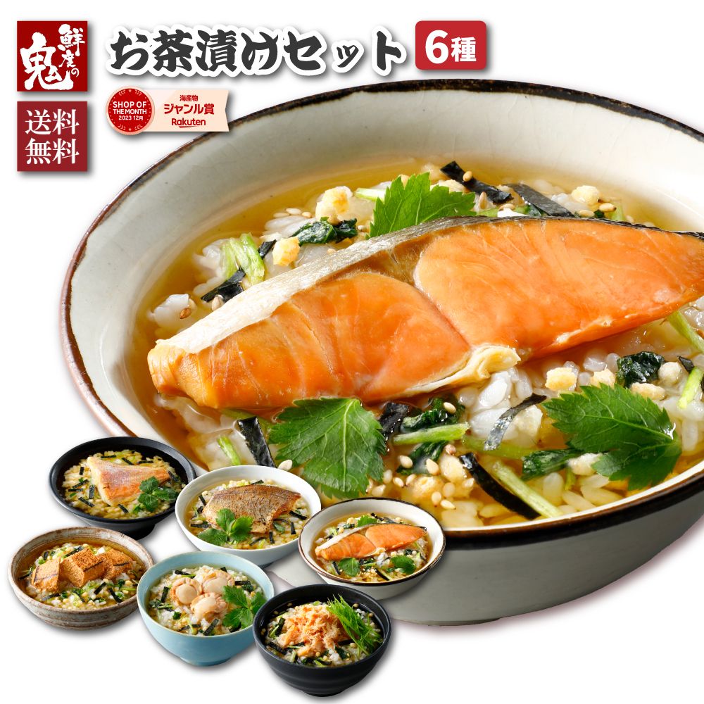 ミツカン 惣菜庵 南蛮黒酢あんかけ 2150G×6本