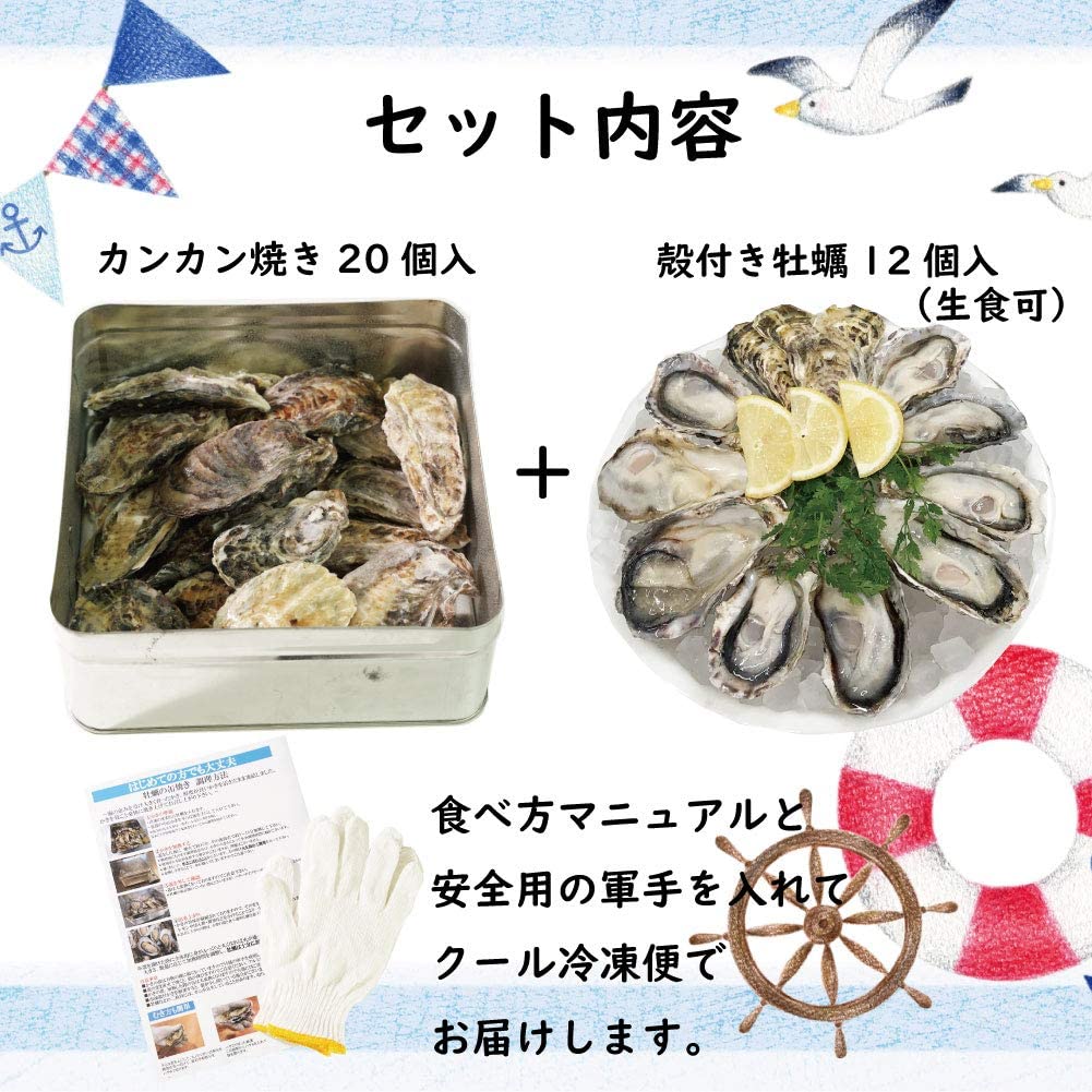 楽天市場 鮮度の鬼 カキ 食べ放題 セット カンカン焼き 個入り 兵庫県または広島県産 生カキ 12個入り 兵庫県産 牡蠣 カンカン焼き 殻付き 冷凍 カンカン 焼き セット 送料無料 かき 母の日 父の日 かに専門店 鮮度の鬼 神戸crab