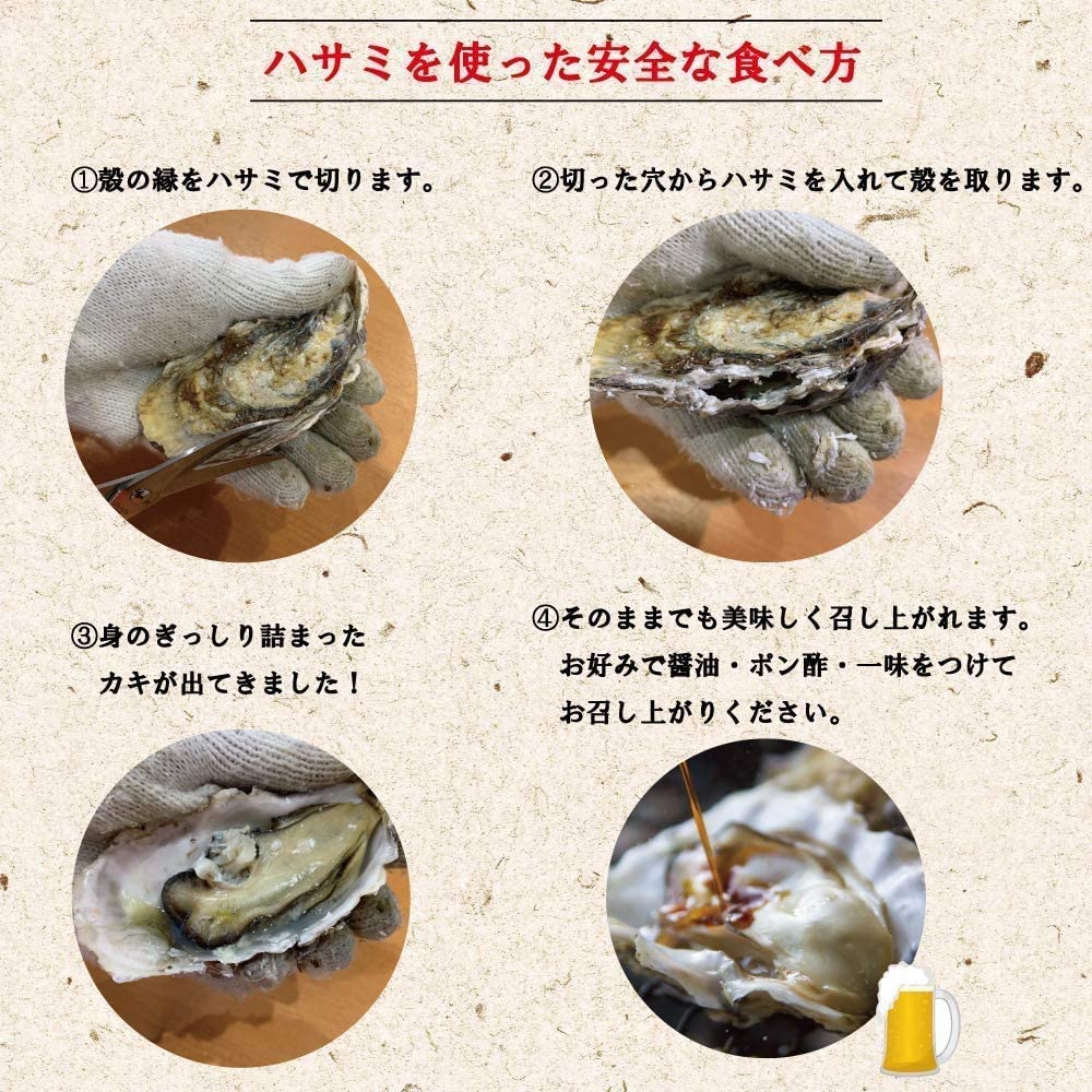楽天市場 鮮度の鬼 カキ 食べ放題 セット カンカン焼き 個入り 兵庫県または広島県産 生カキ 12個入り 兵庫県産 牡蠣 カンカン焼き 殻付き 冷凍 カンカン 焼き セット 送料無料 かき 母の日 父の日 かに専門店 鮮度の鬼 神戸crab