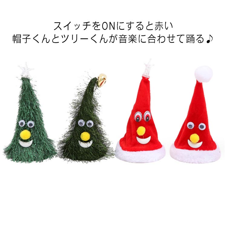 楽天市場】動くクリスマス ミュージック フリフリダンシングサンタ