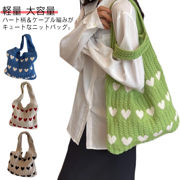 ケーブル柄のニットひざ掛けとトートバッグ 177984785.jpg?cmsp_timestamp=