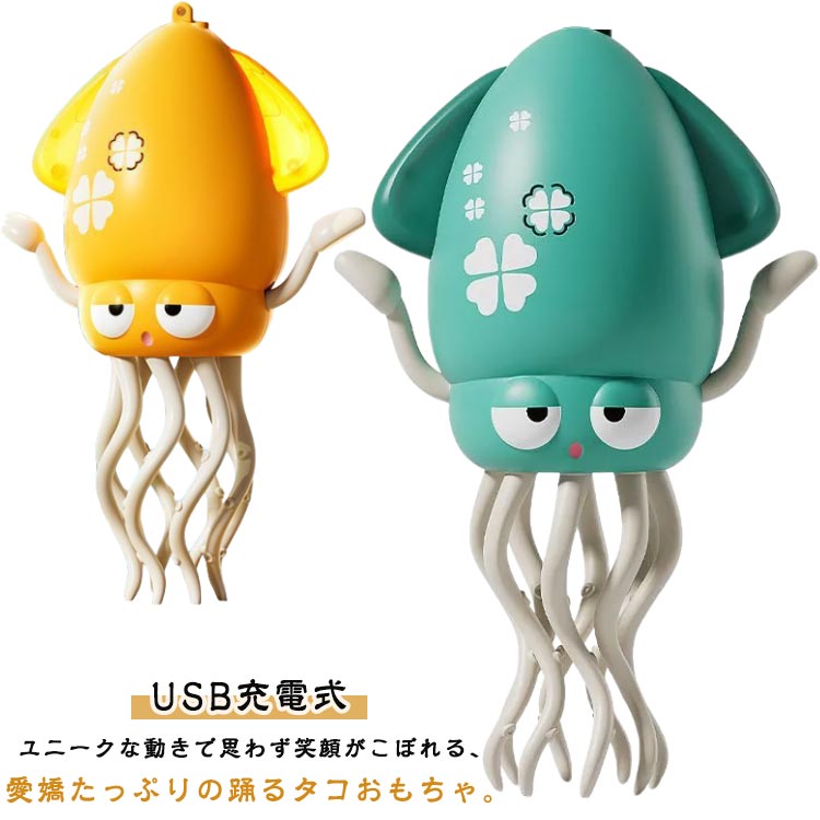 おやすみイカタコ29号 sufjan0875.jpg