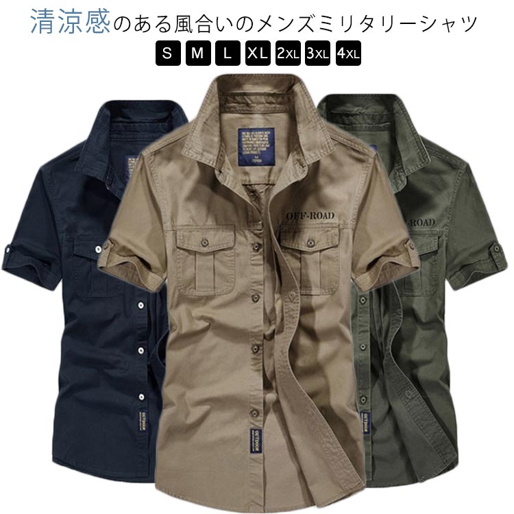 楽天市場】【送料無料】シャツ メンズ ミリタリーシャツ 半袖