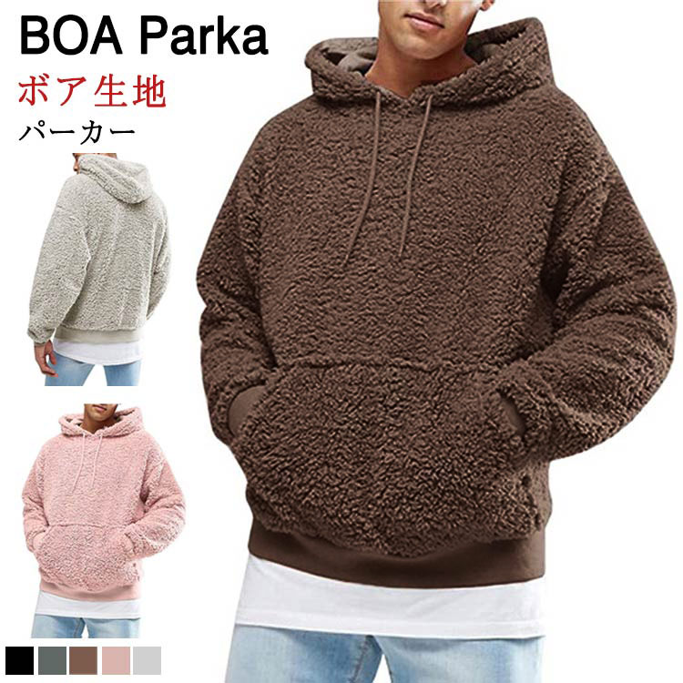 楽天市場 長袖 ボア パーカー パーカ フリース プルオーバーパーカー メンズ フード付き ポーラーフリース プルオーバーパーカ 秋 冬 メンズパーカー メンズパーカ スウェット パーカー プルオーバ パーカ パーカー ジャージ ダンスウェア ゆったり アメカジ系 福見る店