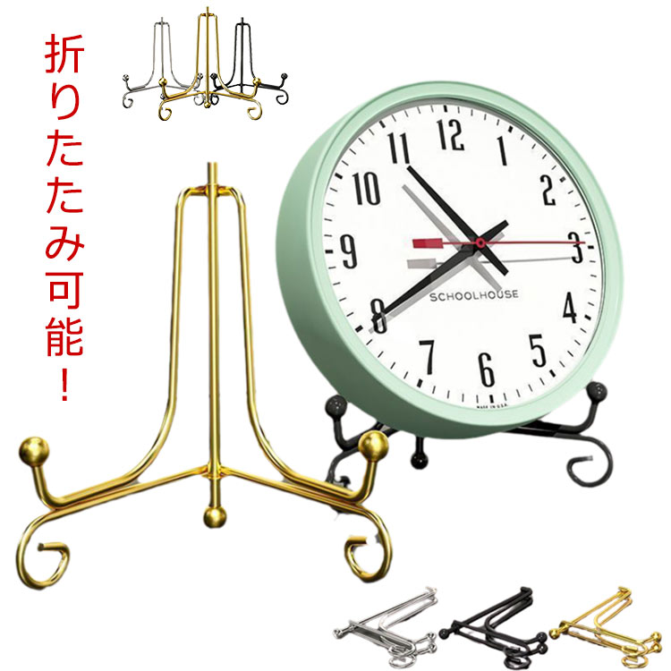楽天市場】時計 スタンド 掛け時計 スタンド 置き時計