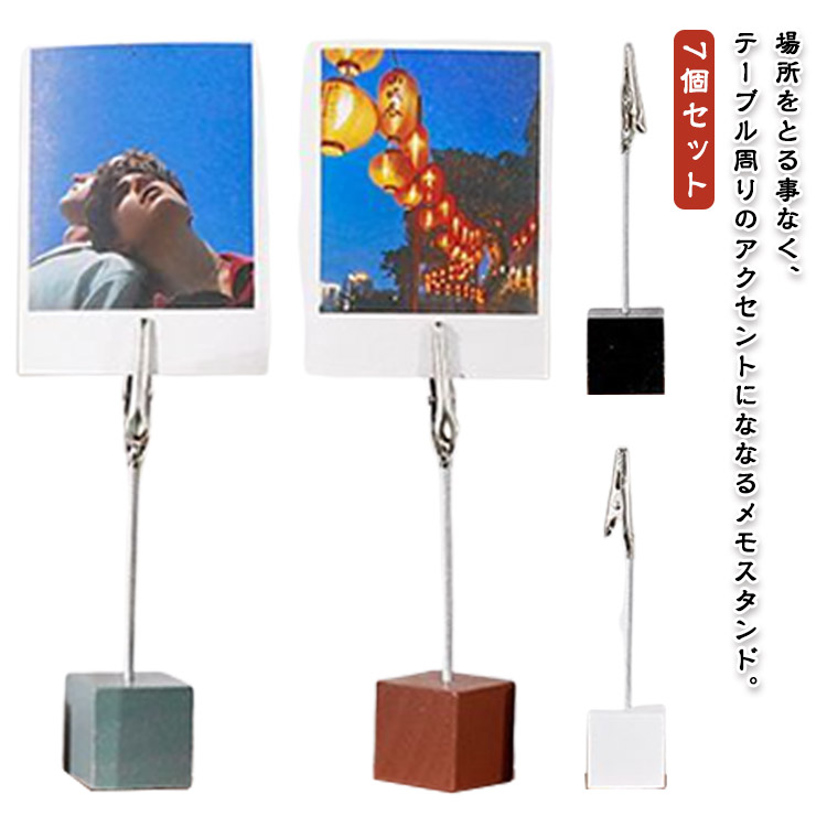 楽天市場】【7個セット】卓上 【7個セット】卓上 メモスタンド フォト