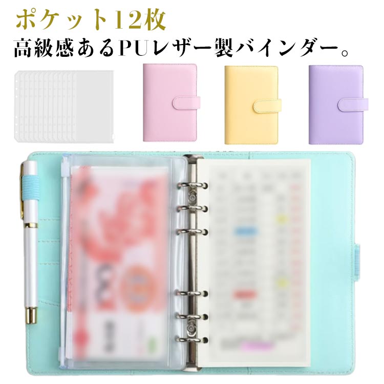 シナモロール クリア 楽天市場】シナモロール A4 クリアファイル 5インデックス ポケット