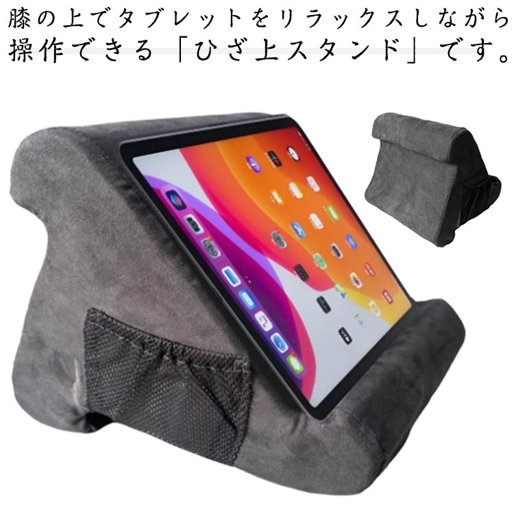 即購入OK 新品未開封 スピー スマホクッションスタンド 即購入OK 新品未開封 スピー スマホクッションスタンド