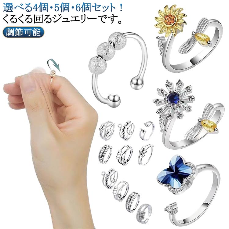 楽天市場】Mr. Pen (ミスターペン)- スパイキー 知覚 リング 10点