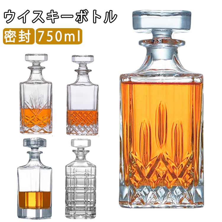 デキャンタボトル 20241214_112131_213.jpg?fitin=