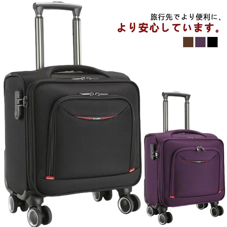 スーツケース ssサイズ 小型 ソフト キャリーバッグ TSAロック sサイズ 軽量 防水加工 小型 スーツケース 丈夫 ビジネス フロントオープン 機内持込 キャリーケース 拡張可能 旅行用 出張 ビジネス 小型スーツケース 静音 TSAロック付 布製｜福見る店