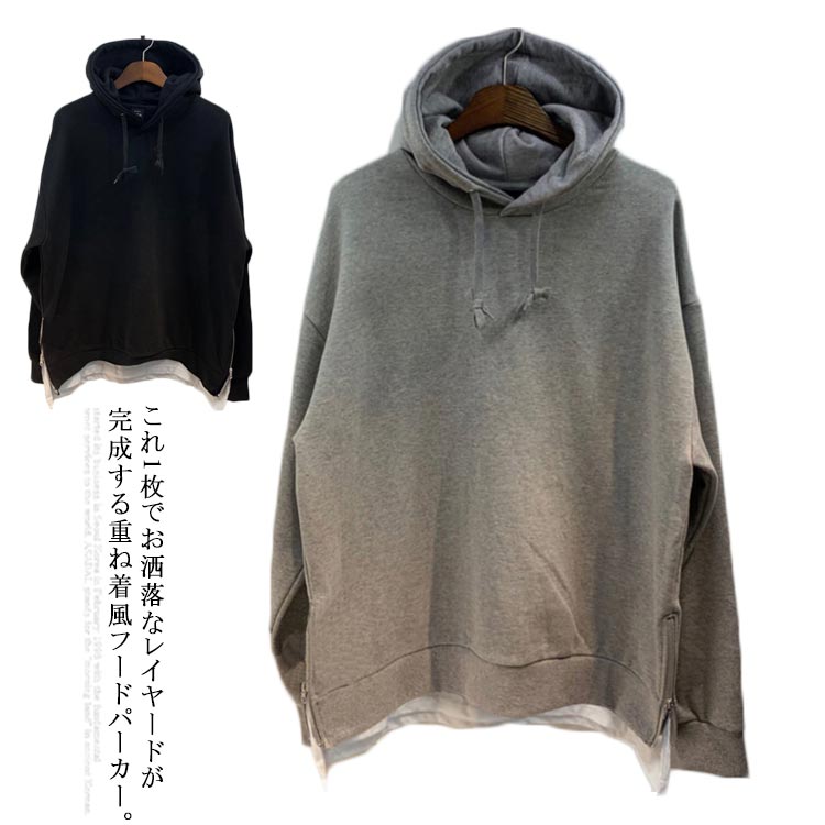 楽天市場 パーカー メンズ サイドジップ フェイクレイヤード スウェット プルオーバーパーカー メンズ オーバーサイズ 大きいサイズ 重ね着風 韓国 ファッション レディース 男女兼用 ペアルック 福見る店