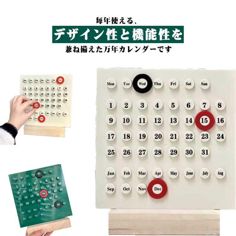 楽天市場】MoMA パーペチュアルカレンダー シルバー モマ 万年