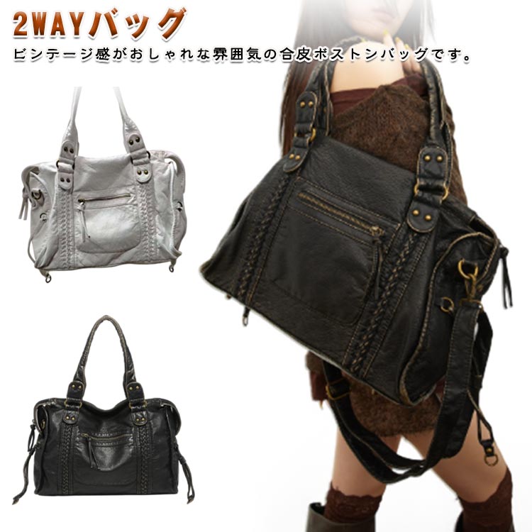 ハンドバッグ レディース トートバッグ ファスナー付き ボックス型 スクエア 大きめ ボストンバック レザーショルダーバッグ トート 持ち手 長め 合皮 バッグ ビジネスバッグ ハンドバッグ 肩掛けカバン ブラック ホワイト
