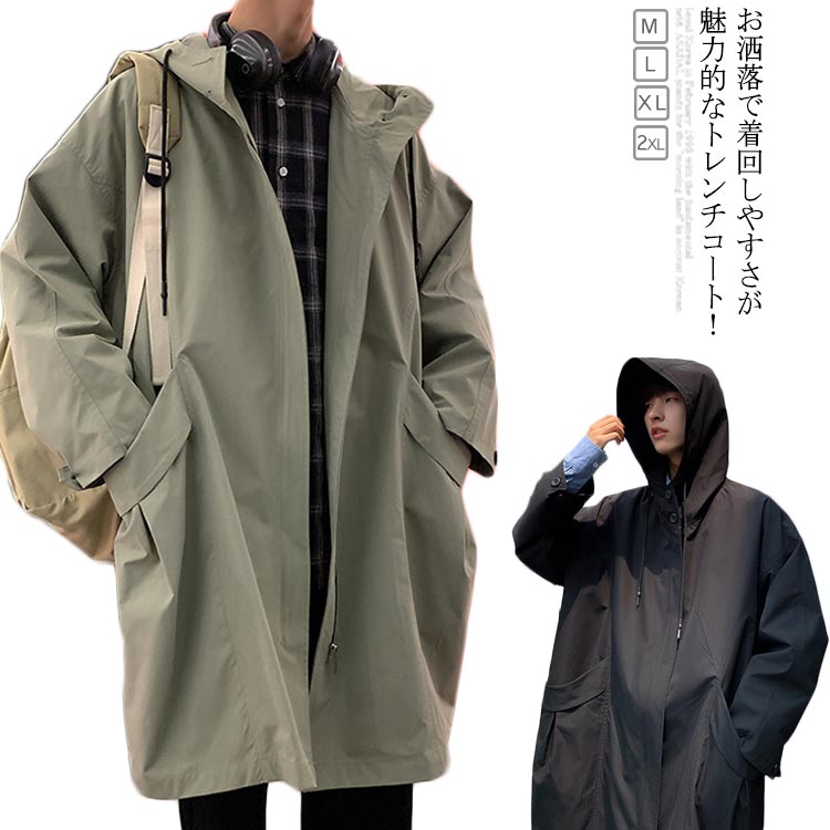 楽天市場 トレンチコート メンズ ロングコート アウター ロング丈 フード付き 裏起毛 カジュアル ゆったり 厚手 欧米風 大きいサイズ 秋冬物 防寒 お洒落 送料無料 福見る店