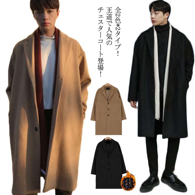 楽天市場】メルトンコート メンズ メルトン チェスターコート ミドル丈