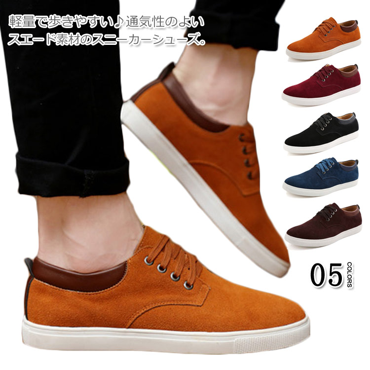 楽天市場 スニーカー スエード メンズ 靴 シューズ カジュアルシューズ 大きいサイズ ローカット レースアップシューズ 軽い 軽量 靴紐 通学 通勤 福見る店
