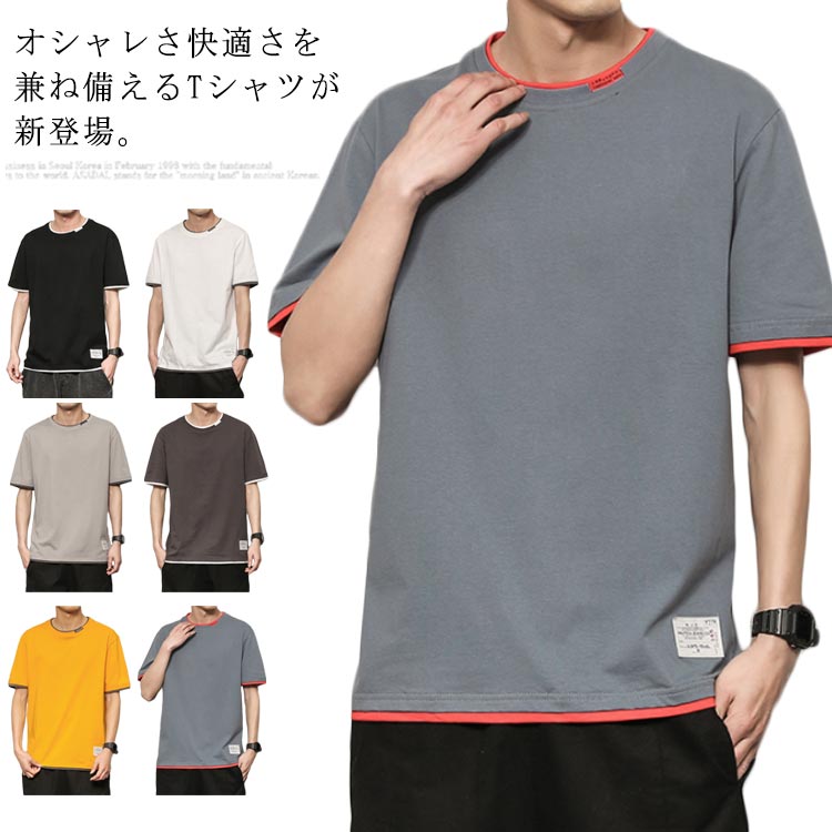 楽天市場 Tシャツ メンズ 半袖 重ね着 夏tシャツ クルーネック カットソー トップス ゆったり カジュアル お洒落 夏物 大きいサイズ 夏 作送料無料 福見る店