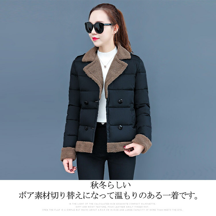 楽天市場 M 3xlサイズ ショートコート 冬コート ショート丈 アウター コート ボア襟 ステンカラー キルティング ジャケット ブルゾン 中綿コート 冬服 冬物 レディース送料無料 福見る店