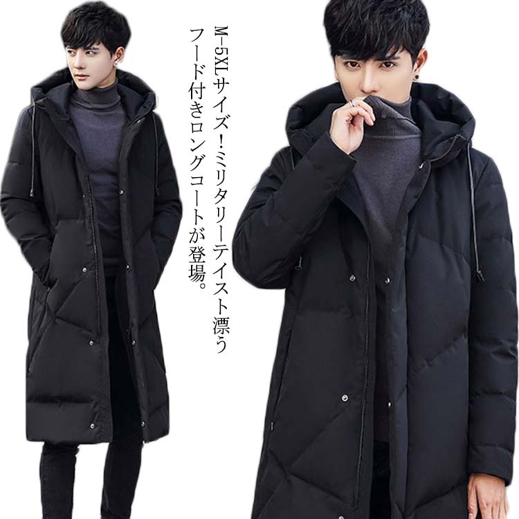 楽天市場 M 5xlサイズ ロングコート メンズ ミリタリーコート ロング