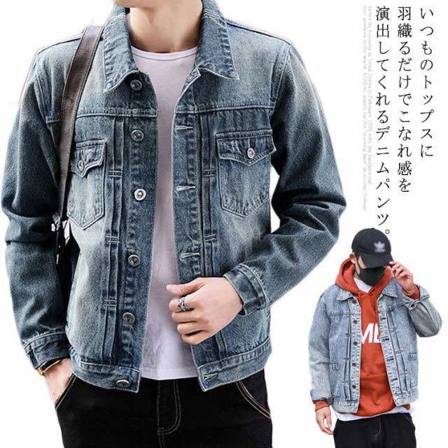 楽天市場 デニムジャケット Gジャン メンズ ジージャン ジャケット ブルゾン 無地 アウター スリム シンプル 大きいサイズ カジュアル 着痩せ 春物 秋服送料無料 福見る店