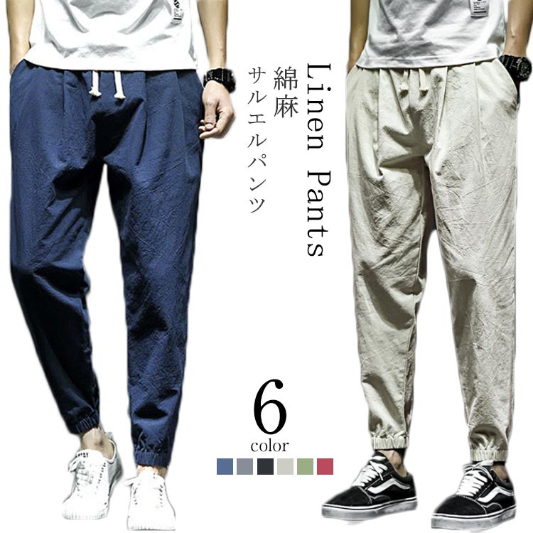 かぐれ　リネンサルエルパンツ　黒 セール】リネンコットンサルエルパンツ（その他パンツ）｜かぐれ