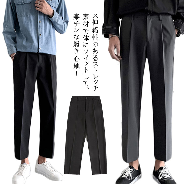 楽天市場 テーパードパンツ メンズ パンツ サルエル ズボン トランクス ビジネス パンツ 9分丈 ストレッチ カジュアル 長ズボン ウェストゴム 春秋 ブラック グレ 普段着 福見る店