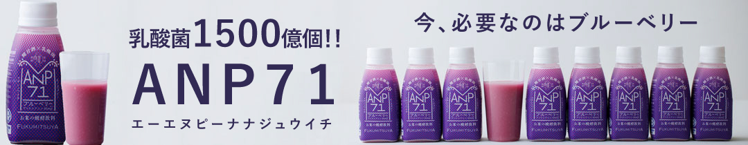 アミノリセ ナチュラルアクティベーションオイル（化粧オイル） 20mL Amazon | アミノリセ 福光屋の基礎化粧 (アクティベーション