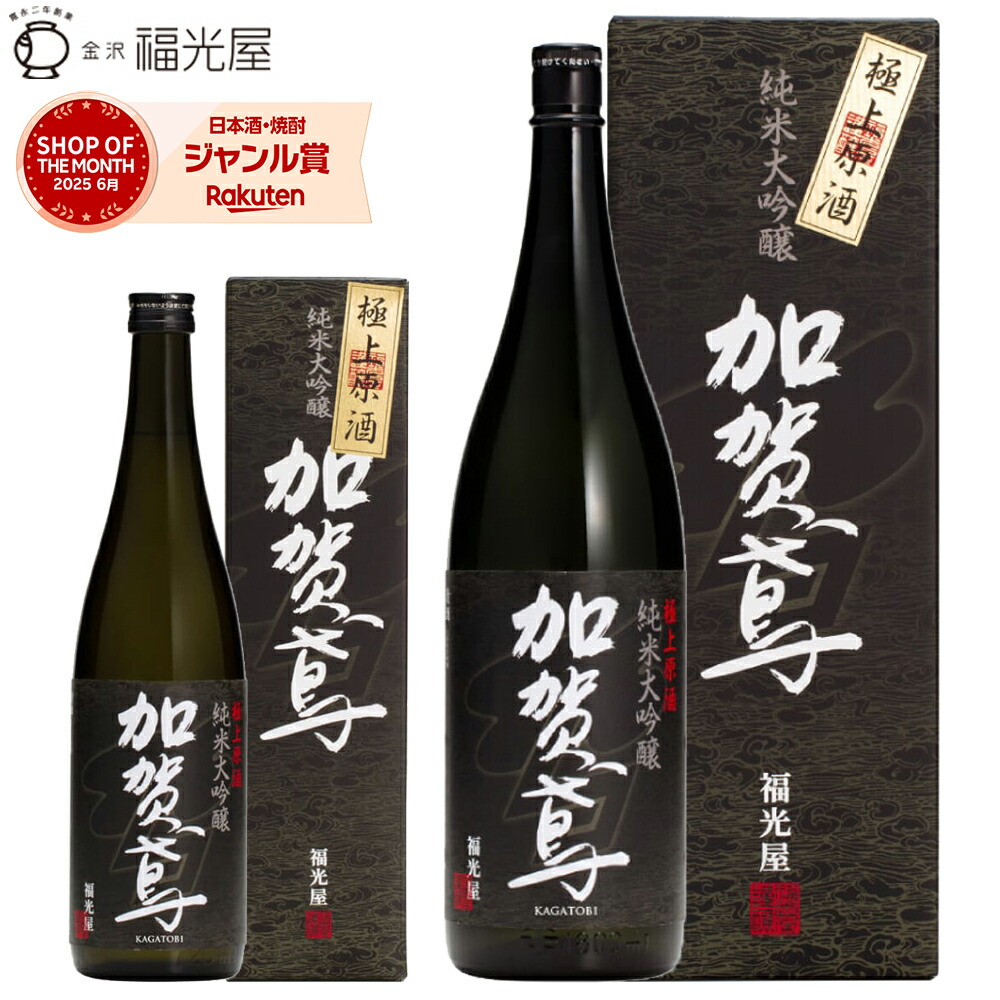 日本酒しごうびん新品10本セット 日本酒しごうびん10本セット14000円位 両親贈呈品 推し活 名