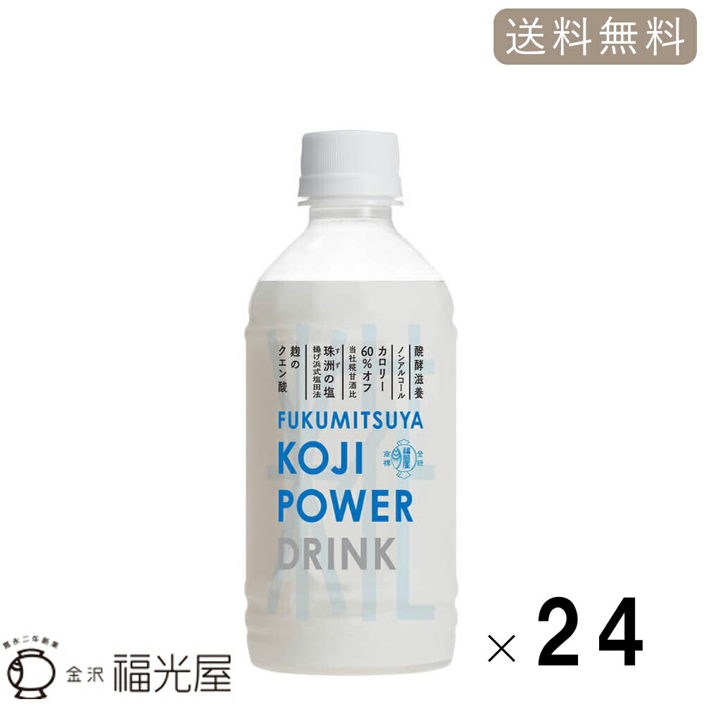 送料無料（一部地域を除く）】 ANP71 シナジー ブルーベリー 冷蔵 30本入 ケース 送料無料 福光屋 乳酸菌 植物性 アントシアニン  arkhitek.co.jp